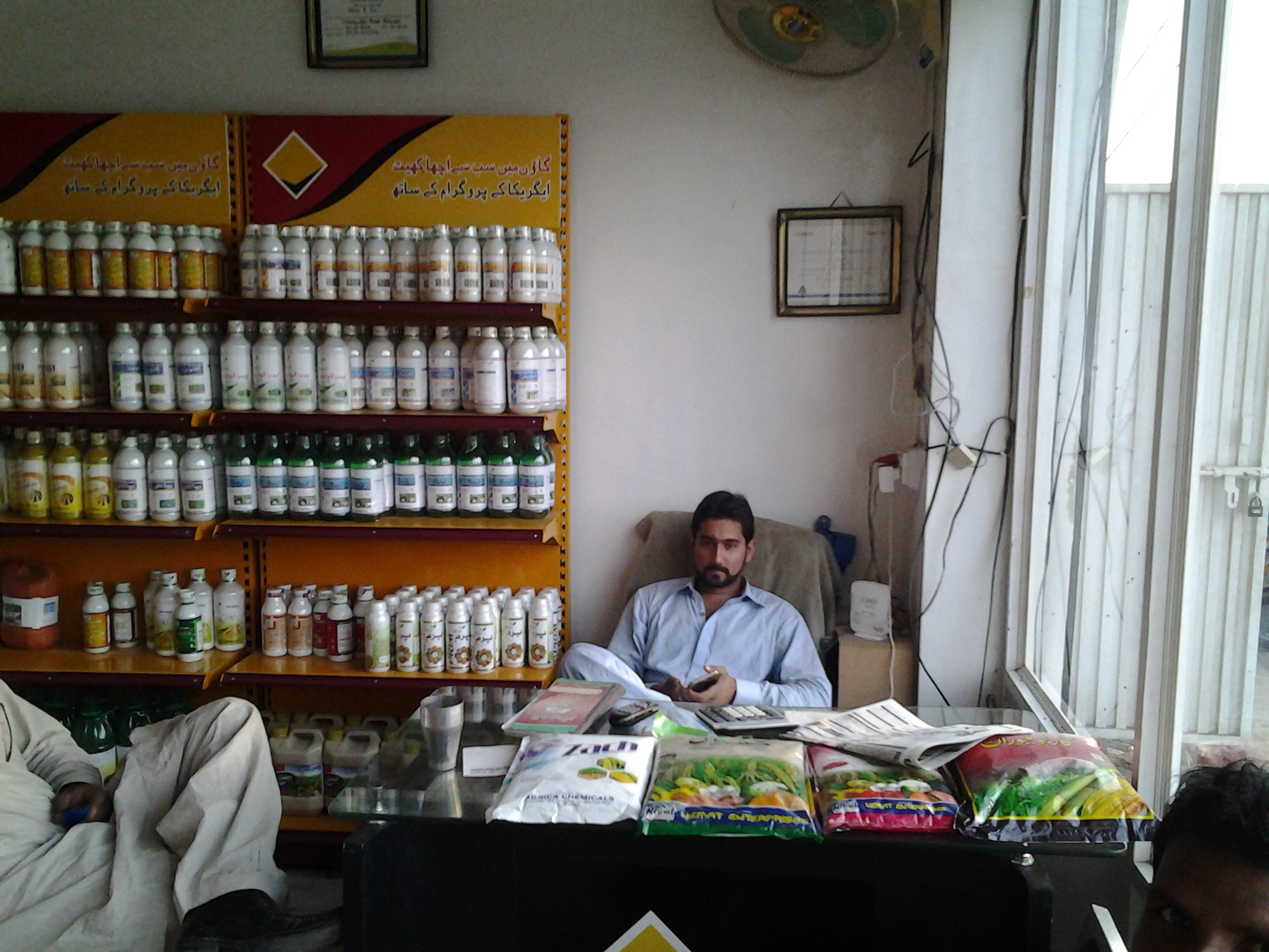 Kamalia Shop pic 1